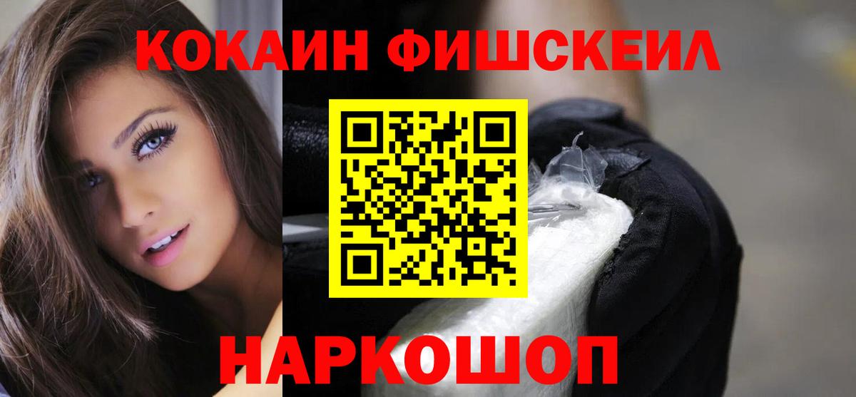 КОКАИН Боливия Острогожск