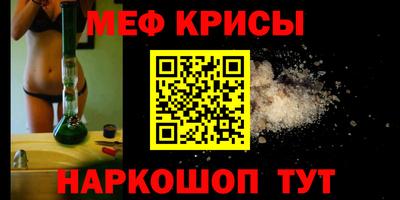 молекула духа Пушкино