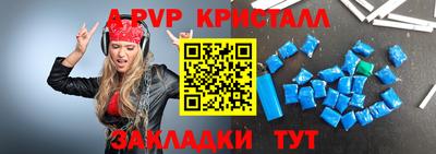молекула духа Пушкино