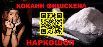 молекула духа Пушкино