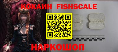молекула духа Пушкино