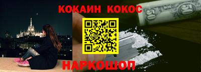 молекула духа Пушкино