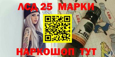 молекула духа Пушкино