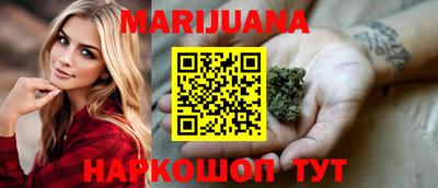 сатива Пыть-Ях