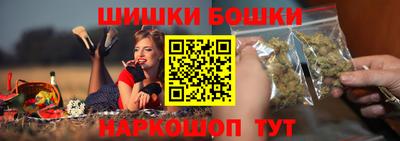 молекула духа Пушкино