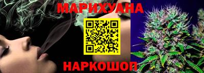 сатива Пыть-Ях