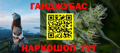 сатива Пыть-Ях