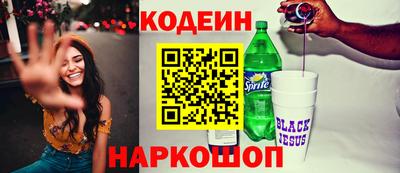 PSILOCYBIN Пугачёв