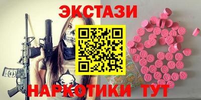 сатива Пыть-Ях