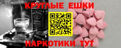 PSILOCYBIN Пугачёв