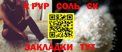 PSILOCYBIN Пугачёв