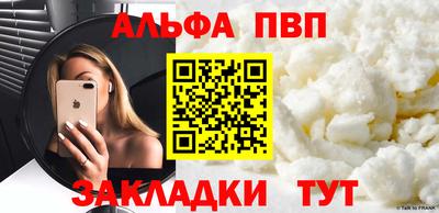 тгк Рыбинск