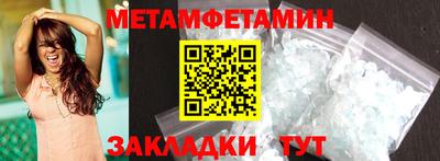 молекула духа Пушкино