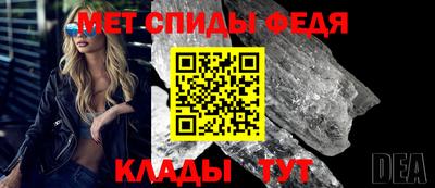 молекула духа Пушкино