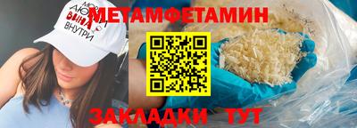молекула духа Пушкино