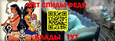 молекула духа Пушкино