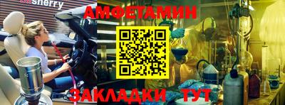 сатива Пыть-Ях