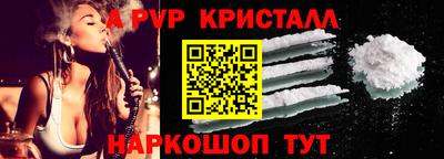 молекула духа Пушкино