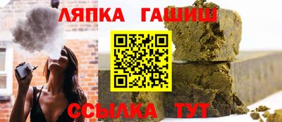 молекула духа Пушкино
