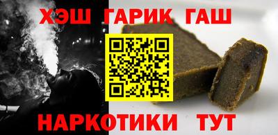 сатива Пыть-Ях