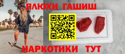 сатива Пыть-Ях