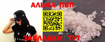 молекула духа Пушкино