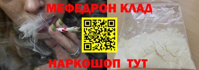 молекула духа Пушкино