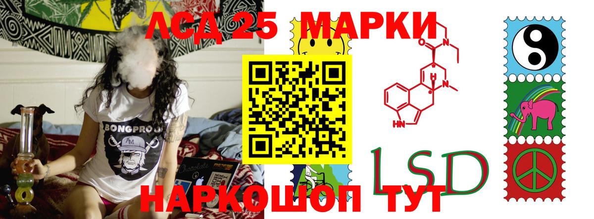 Лсд 25 экстази кислота Острогожск