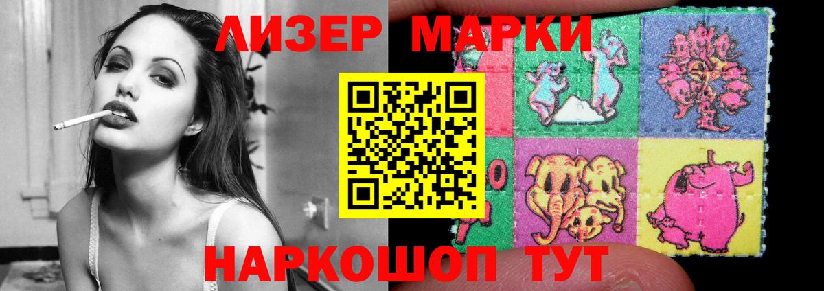 Острогожск  Лсд 25 экстази ecstasy  Лсд 25 экстази  LSD-25 экстази кислота  Вход с VPN 