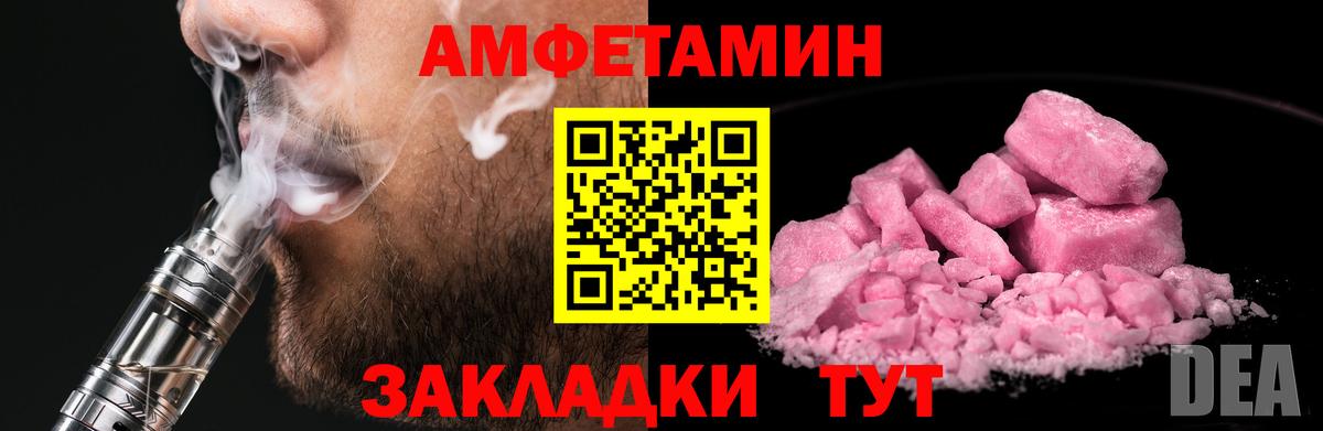 Первитин витя  Вход с VPN  Острогожск 